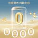 Tongcheng Beijian Protein Powder 600g Gift Box X2 Set (including Gifts) Enhance immunity, over 4 years old, new effect period