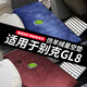 Diyan Buick GL8ES28 Mittelreihe Teppich Lu Zun 653t Trunk Foot Pad 652t Modifiziert 25S Produkt Century 653T/ES/Avia Blue Mid-Reis 123X