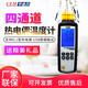 Huashengchang CEM Thermomètre à quatre canaux Thermomètre Thermomètre de haute précision Thermomètre Thermomètre Température Température Schéma de courbe USB DT3891G + 3 Section 7 Ensemble de charge