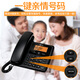 
AT/T 34109 loud loudspeaker Chinese menu digital cordless mother machine one tow one tow one office phone landline wired fixed elderly machine landline cordless phone 34109B+1047-0 black one tow two