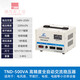 Shanghai People's single-phase fully automatic 3000W fully automatic 5000w voltage regulator 220V voltage regulator 3000W voltage regulator