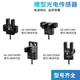U槽型光电开关EE-SX670-WR 671 672 674A-WR带线感应传感器 EE-SX677PWR (PNP输出) 芯片 x 自带3米线