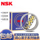 NSK spherical roller bearing 22216 22217 22218 22219 22220CAE4/W33 customized 22220CDE4 C3 steel retainer other