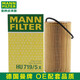 
Man brand oil filter/filter element/machine filter Suitable for HU719/5X