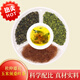 
Raw materials [Selected] Official authentic Eucommia ulmoides corn squid mulberry leaf tea can be used with bitter melon green squid plantain, Eucommia ulmoides corn squid mulberry leaf tea *5 packaging