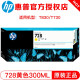 【企业采购】惠普/HP 728号墨盒 300ML（适用机器 T830 t730） HP728黑色墨盒（300ML)