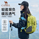 骆驼（CAMEL）云涧户外登山包双肩包运动旅游旅行徒步防泼水爬山骑行休闲书包 574D789650-糖果绿-23L