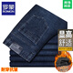 Jeans haut de gamme Romon pour hommes printemps et d'été Nouveaux pantalons hétérosexuels en vrac pour les affaires de coton décontractées d'âge moyen Business Men B3891 Modèle Zhonglan Thin Model 34
