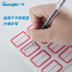 GuangBo 400 pieces 23*33mm/80 pieces * 5 packs red frame self-adhesive label sticker self-adhesive label sticker mouth paper picking sticker red name sticker ZGT9194