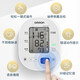 Omron Voice Blood Druckmesser Messung Intelligent Home Medical Electronic