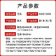 兄弟（brother）原装兄弟BTD60黑色5009彩色墨水 T300 500 425 520 710 725打印机 兄弟BT5009Y黄色墨水 5000页