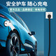 AXKH car-mounted new energy vehicle universal charging gun pile 3.5kw portable 7KW is suitable for BYD Tang, Song, Hanyuan, ev Qin plus Seagull Dolphin Geely Star Wish Standard model two-speed power adjustment/full power cutoff 3 meters