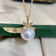 Yue Fei 11-12mm Australian white pearl pendant, 18K set with diamonds, nearly round and almost flawless, bright luster, a gift for your lover, with silver chain and certificate