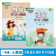 Disponible pour l'école primaire à choix primaire chinois Mathématiques en anglais d'apprentissage et d'exercice de consolidation pour les premiers, deuxième, troisième, quatrième, cinquième, sixième, premier et deuxième volumes Haiyan Publishing House soutenant le manuel de l'édition de l'éducation populaire Synchronisé École primaire 12346 Mathématiques chinois First Volume 2 Set for School General Primary School General