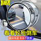 Chikaxing Car Heckansicht Spiegel kleiner runder Spiegel Blindfleck Weitwinkelspiegel -Saugbecher -Einstellung großer Sichtfeld Blindflecken ohne Klebstoff wasserdichtes Upgrade Hut Brim Silber [Adsorptionstyp] Zwei Pakete [HD -wasserdicht]