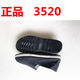 特战执勤鞋正宗3520单布鞋老北京大码黑布鞋千层底休闲耐磨男女款 35