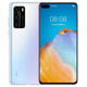 
Huawei (HUAWEI) P40 [New spot speed delivery] HiSilicon Kirin 9905GSoC chip Hongmeng system Lycra super-perception image 6.1-inch small screen direct screen mobile phone NFC bright black 8GB+128GB 5G full network access
