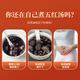 Beijing Tongrentang brown sugar wolfberry red bean five-red soup for postpartum confinement meal five-red powder milk treasure breastfeeding nourishing period