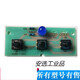 Deli 9904 Paper Shredder Power Board 33043/33040 / S220 et autre contrôle de la carte de contrôle de circuit et d'autres accessoires