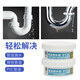 Lishibang water pipe leakage repair glue waterproof leakage plug repair glue ppr cast iron pvc sewer pipe sealing glue water pipe leakage repair tool [quick drying type] PVC pipe repair glue 200g