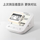 Yuyue YUWELL medical grade electronic blood pressure monitor 680AR upper arm blood pressure instrument home charging endurance Large 690CR backlit large screen flagship upgrade