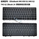 Reemplace HP840 850 820 G1 G2 725 820 840 G3 G4 Teclado 83 745 840 846 G5 G6 Desmontaje con la espalda