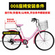 Nuanzhiyang bicycle rear child seat baby safety seat universal child electric battery mountain bike rear bicycle rear bicycle child seat rear bicycle upgrade leg protection foot protection model