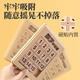 宝贝趣 磁力版数字华容道10*10儿童玩具男孩女孩生日礼物送教程