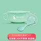 Babyalan Kinder Tabelle Baby Wasser Isolierschale Baby Anti-Fall-Fall-Schüssel Saugbecher Schüssel Komplementäre Lebensmittelschüssel Löffel Stäbchen Stäbchen Wasser ergänzende Lebensmittelschale Vitalität grüne Isolierung Wasser Isolierschale 304 [abnehmbar]