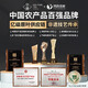 Hongyun Fresh Oolong Tea Wuyi Rock Tea Dahongpao Special Tea Gift Box Gift Box for Elders High-end Gift Box Pack 300g