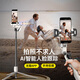 奥川AI防抖人脸追踪云台360度全自动跟拍旋转手机直播神器手持自拍落地三脚支架旅游拍照vlog视频 1.6米黑色一体式 人脸跟拍自拍杆【含七色补光灯】