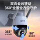 安爷4g终身免流量摄像头家用室外高清监控无线无需连wifi的监控器360度无死角全彩带夜视全景插电