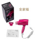 Panasonic hair care machine Nanoyi hair care constant temperature hair care air water film hair dryer hair dryer constant temperature hair care EH-NA46VP rose red
