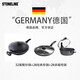 STONELINE German imported kitchen cooking pot set combination non-stick three-piece wok set for home use 32 flagship stir-fry + 28 classic frying + 28 excellent stew