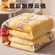 Jingmengyuan Children's Blanket Baby Cloud Blanket Baby Autumn and Winter Cover Blanket Kindergarten Shawl Nap Blanket Student Special Small Quilt Sweet Bear-Red