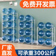 Chaosihui Double Drainage Bucket Rack Mineral Water Rack Office Water Purification Rack Enlarged Rack for Bottled Water Double Row - Thickened Carbon Steel - White 4 Layers Can Hold 8 Barrels