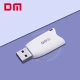 Damai DMCR025 USB card reader supports mobile phone driving recorder monitoring TFMicroSD memory card