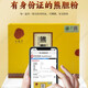 北京同仁堂熊胆粉金粉0.25g 官方正品国药准字ot金胆级药王级紫金熊胆粉冻干护肝养肝tc中药材饮片 2盒 【0.25g*14瓶送糯米纸】 养肝护肝必备