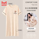 Cat man (MiiOW) [anti-mites and antibacterial cotton] Women's nightgown pajamas women's cute bear pullover home clothes beige L