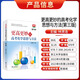 
2025 edition Big data modeling College Entrance Examination Chemistry Editor-in-chief website 24th College Entrance Examination Chemistry Review Books General for the New and Old College Entrance Examinations General High School Chemistry Five Years Synchronized Classroom New Textbooks Basic Review Principles [Zhang Mei] 1,300 questions for the high school chemistry test