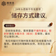 阿依舍 头茬冬虫夏草 新干虫草滋补品节日送父母礼物营养品高端礼盒 15克4根/克【送礼自用礼盒】