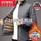 NVWNK high-end brand goose down shirt men's plus velvet thickened warm removable down liner middle-aged and elderly dad winter clothing Navy goose down 1789 165/M/3990-110Jin Jin equals 0.5 kg