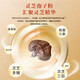 Pékin Tongrentang Break Wall Ganoderma Lucidum Spore Powder Capsules Food Recover