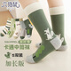 Six-fingered mouse boy high-tube baby autumn and winter combed cotton socks boy boy mid-tube long tube thickened children's long socks