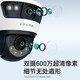 
TP-LINK brand camera home dual camera 8 million gun ball linkage all-in-one machine full color ultra-clear outdoor monitor wireless [dual camera 8 million dual screen] TL-IPC689-A 64GB+ waterproof power supply
