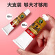 Marie's Chinese Painting Pigments Ink Painting Chinese Painting 12ml and 32ml single branch optional landscape painting flower and bird painting pigment 12ml single branch (free shipping for more than 30) 699-Killed Tea