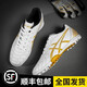 Messi Limited Edition Football Chaussures pour hommes et femmes Breaking Nails TF Nails Mandarin Duck Ag Little Plum Campus Grass Falcon 22ft Chaussures de formation professionnelle Primaire et secondaire Chaussures Broken Broken Nails 41