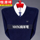 Hengyuanxiang 100% pure wool sweater men's winter V-neck thickened middle-aged and elderly men's sweetheart neck bottoming sweater dad's wear light gray L 170 120-135Jin Jin equals 0.5 kg