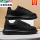 Cartelo Black Men's Board Chaussures pour hommes Chaussures décontractées pour hommes pour les hommes pour les femmes Chaussures blanches du couple en cuir McQueen NOUVEAU COURT