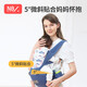 
Naturapro baby strap front-held breathable baby-holding magic tool to free hands and baby multifunctional waist stool lightweight four seasons Indigo